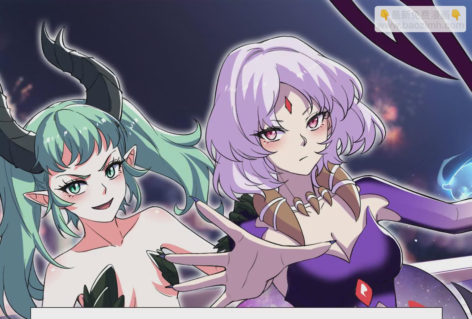 古神遊戲 - 第117話 強者！奮勇對抗(2/2) - 2